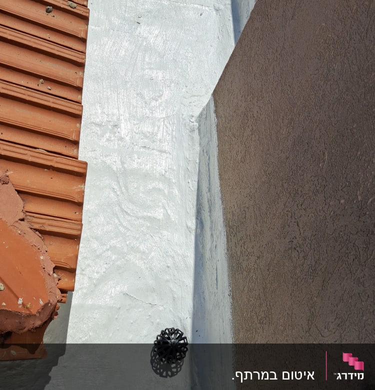 איטום גג עם חומר לבן וניקוז פלסטיק שחור